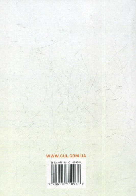 We raise a child. Practical psychology / Виховуємо дитину. Практична психологія Дмитрий Максименко 978-611-01-1093-8-2