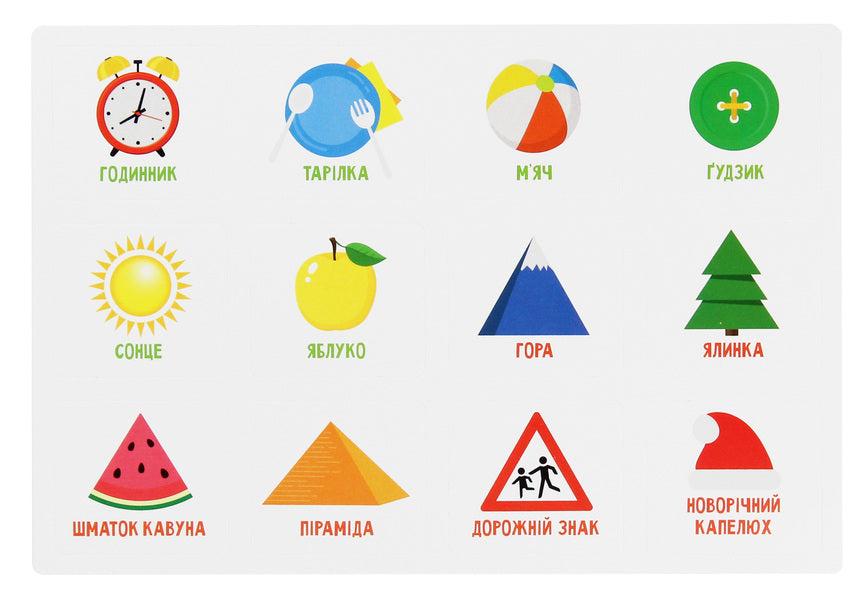 We study geometric shapes / Вивчаємо геометричні фігури 4823076146719-6