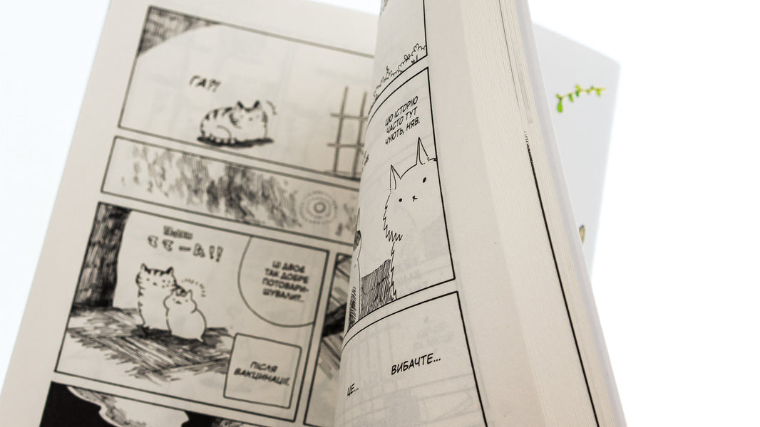 Welcome to the cat cafe / Вітаємо в кото-кафе Икуэ Айдзава 978-617-8109-88-2-6