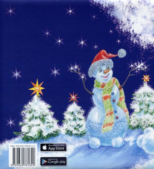 What Happened At Christmas / Що сталося на Різдво Galina Baibakova / Галина Байбакова 9789669781840-2