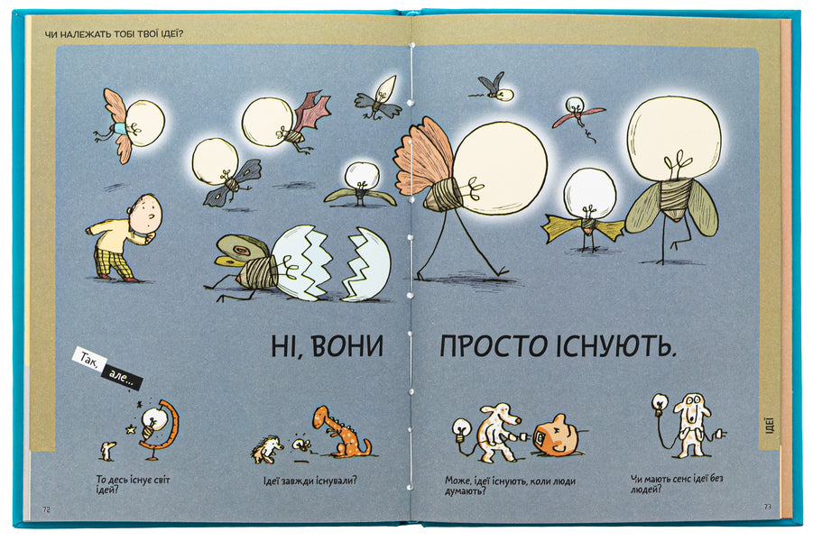 What is knowledge? / Що таке знання? Оскар Бренифье 9786177913152-6