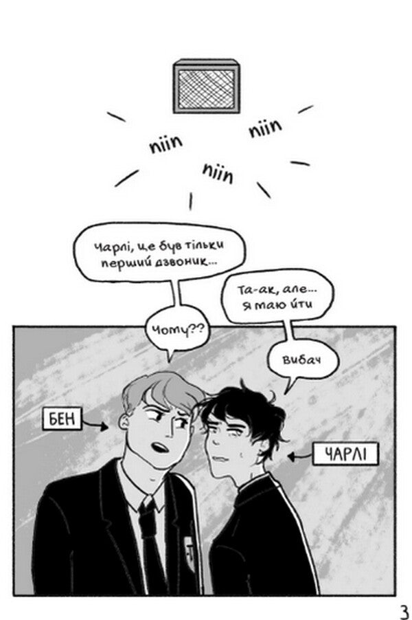 When the heart is fading (a 2 book set) / Коли завмирає серце (комплект із 2 книг) Элис Осеман 978-617-7818-76-1, 978-617-7818-71-6-6