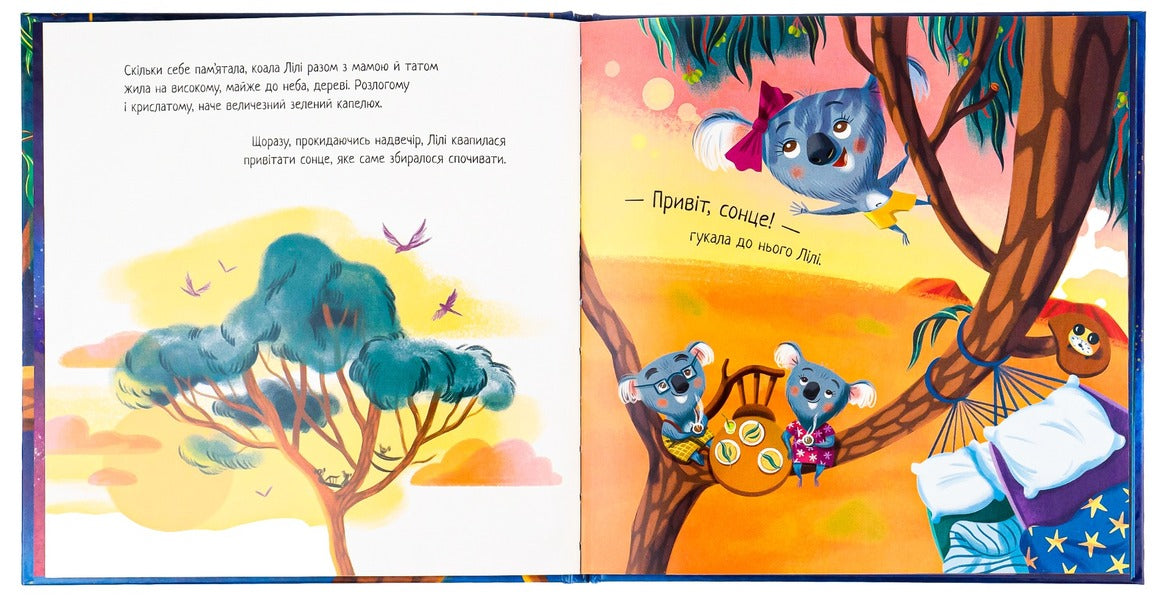 Who will hug the grandmother? / Хто обійме бабусю? Ева Сольськая 978-617-09-7823-3-6