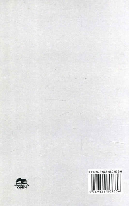 Wildflowers / Польові квіти Зеля Холмс 978-966-680-935-6-2