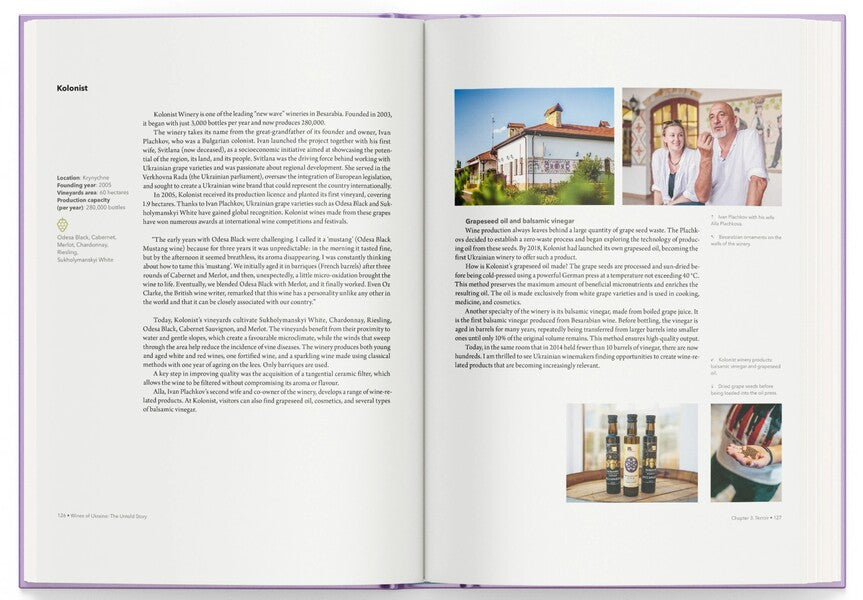 Wines of Ukraine. The Untold Story / Wines of Ukraine. The Untold Story Сергей Климов 978-617-8216-28-3-6