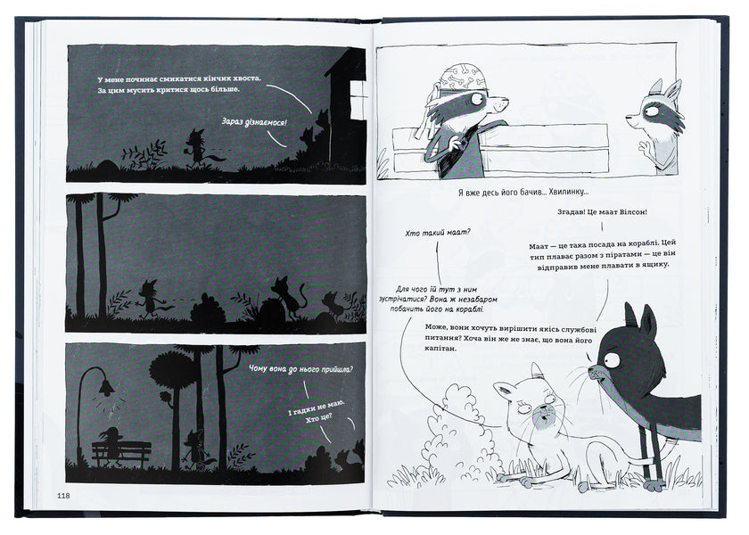 Winston. The most secret matters. Book 2. The ghost ship / Вінстон. Найпотаємніші справи. Книга 2. Корабель-привид Фрауке Шойнеманн 978-617-548-219-3-6