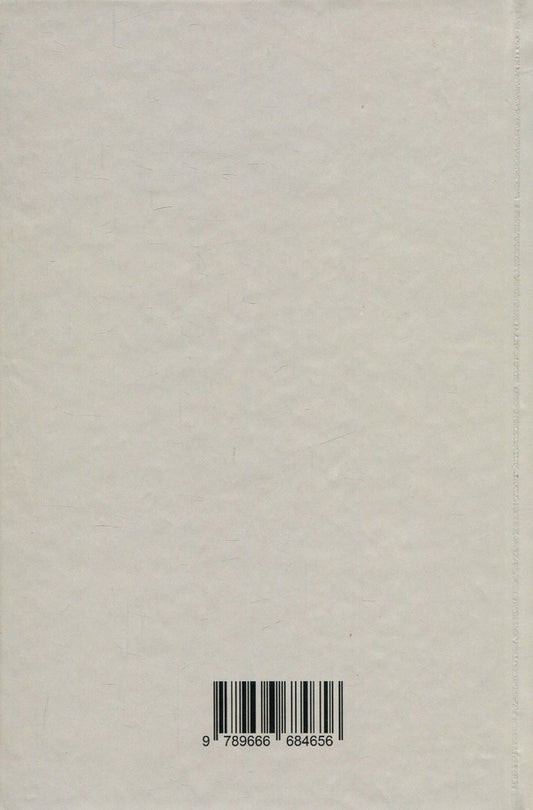 Winter campaign of 1919-1920 / Зимовий похід 1919-1920 рр. Юрий Тютюнник 978-966-668-465-6, 978-966-668-446-5-2