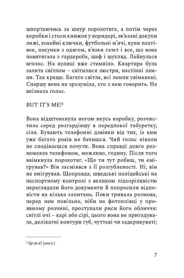 Winter in Stockholm / Зима в Стокгольмі Агнета Плейель 978-617-614-266-9-6