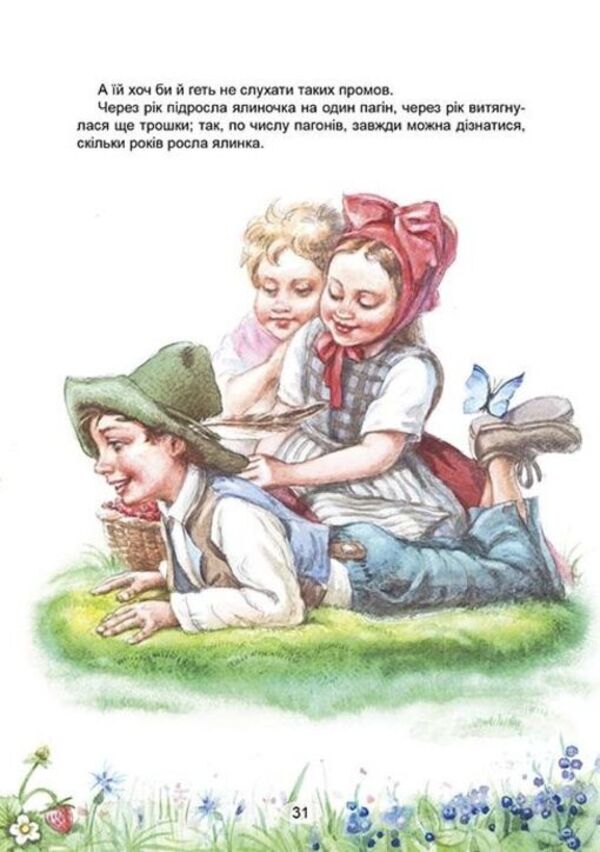 Winter tales / Зимові казки 978-966-935-583-6-6