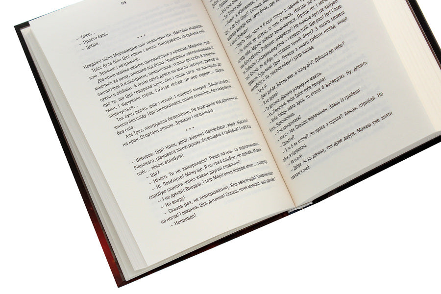 Witch. Elves' Blood. Book 3 / Відьмак. Кров ельфів. Книга 3 Andrzej Sapkovsky / Анджей Сапковський 9786171283503-6