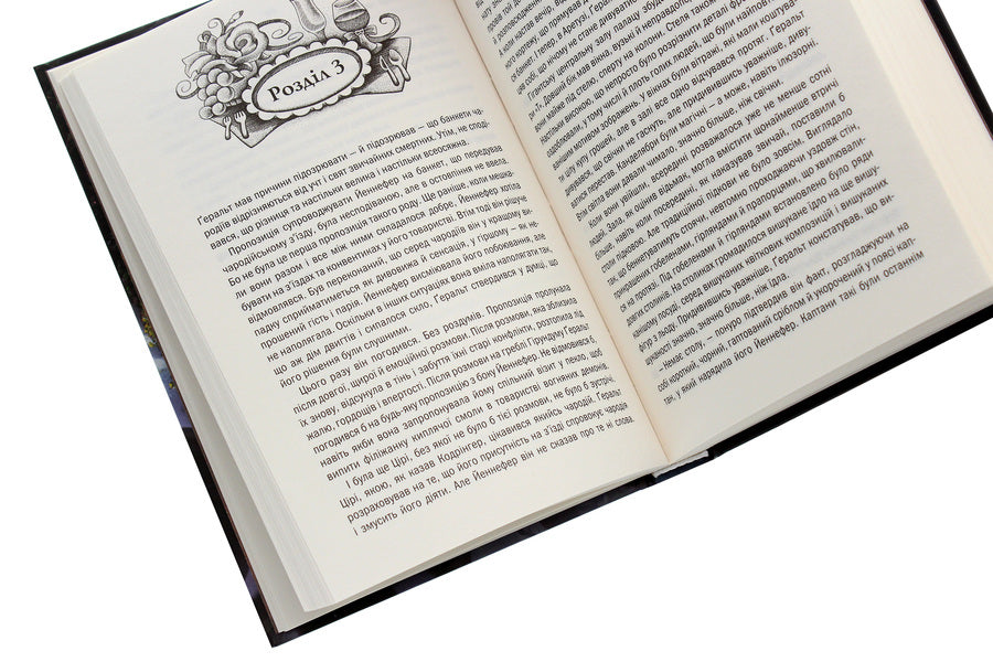 Witch. The Time Of Despature. Book 4 / Відьмак. Час погорди. Книга 4 Andrzej Sapkovsky / Анджей Сапковський 9786171283527-6