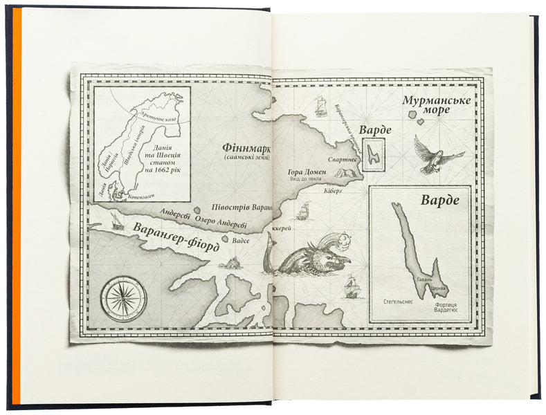 Witches With Varde / Відьми з Варде Anya Bergman / Аня Бергман 9786178512644-6