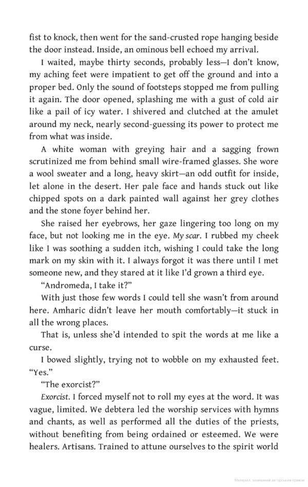 Within These Wicked Walls / Within These Wicked Walls Лорен Блэквуд 9780349125305-6