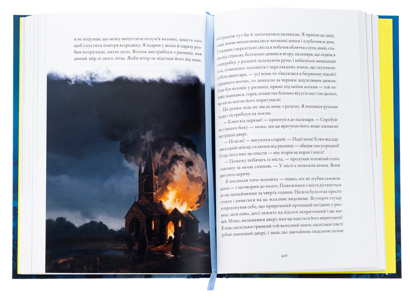 Woman in white / Жінка в білому Уильям Уилки Коллинз 978-617-8383-50-3-6