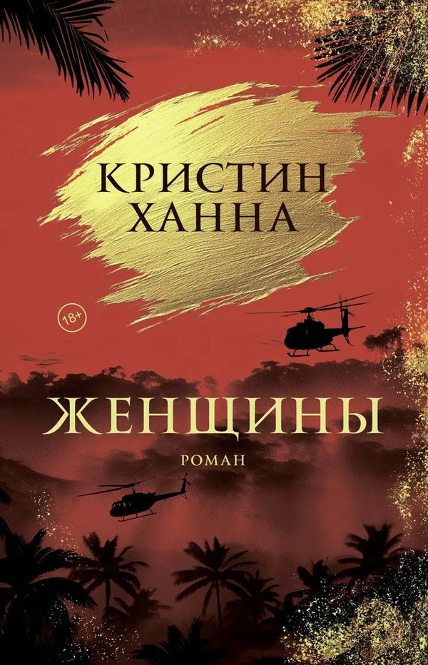 Women - Женщины Hannah Christine - Ханна Кристин Does not apply-1