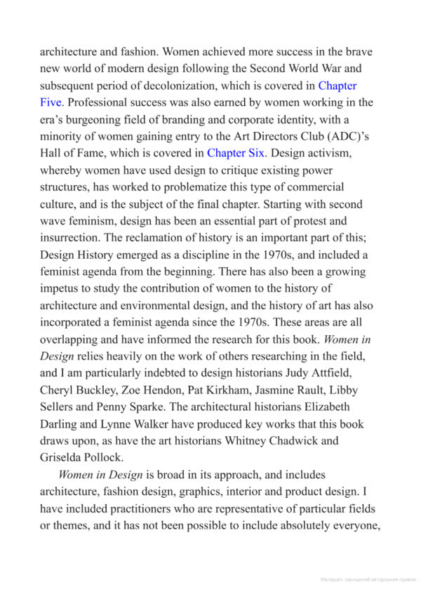 Women in Design / Women in Design Анна Месси 9780500204825-6