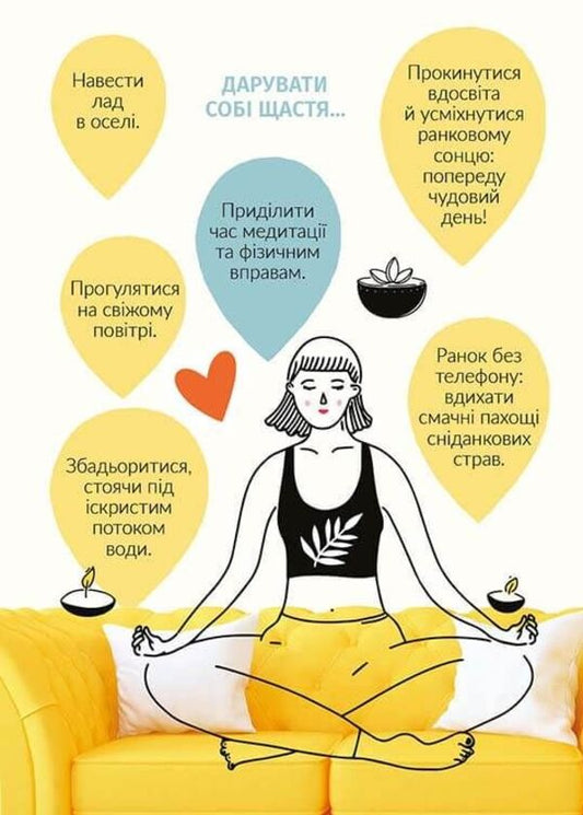 Workbook 4. Will be done / Воркбук 4. Will be done Лилия Гуменная 978-966-935-964-3-2