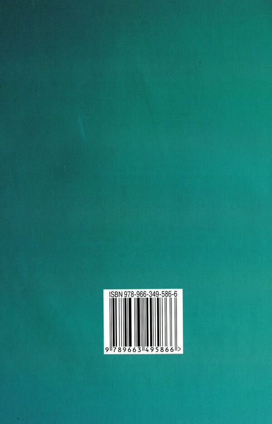 Workbook for tests on the Ukrainian language. 8th grade / Зошит для контрольних робіт з української мови. 8 клас Александр Авраменко 978-966-349-586-6-2