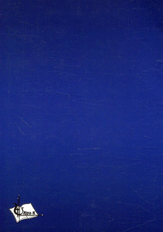 Working program of practice / Робоча програма практики Валентина Медведева -2