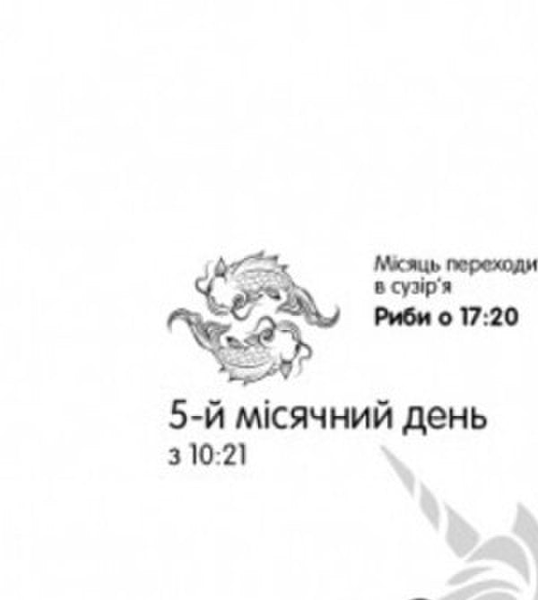 Workshop Calendar For 2025 / Календар-практикум на 2025 рік / Author not specified 4820178180627-6