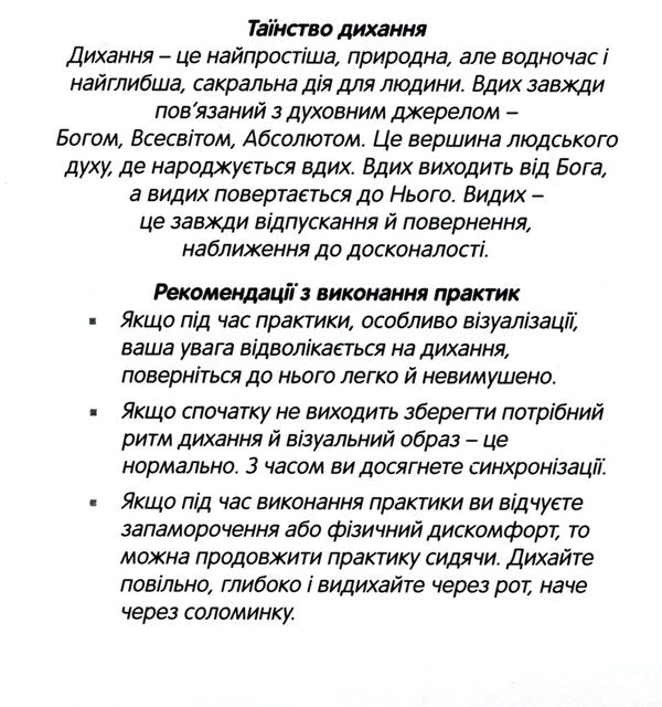 Workshop calendar for 2022 / Календар-практикум на 2022 рік 4820178180382-6
