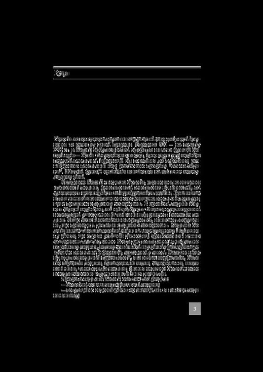 Workshop on medical biology / Практикум з медичної біології Н. Саляк 978-617-505-481-9-2