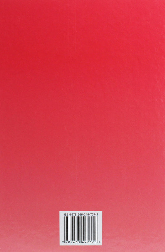 World Literature. Textbook. Profile level. Grade 11 / Зарубіжна література. Підручник. Профільний рівень. 11 клас Ольга Николенко, Виктория Туряница 978-966-349-737-2-2