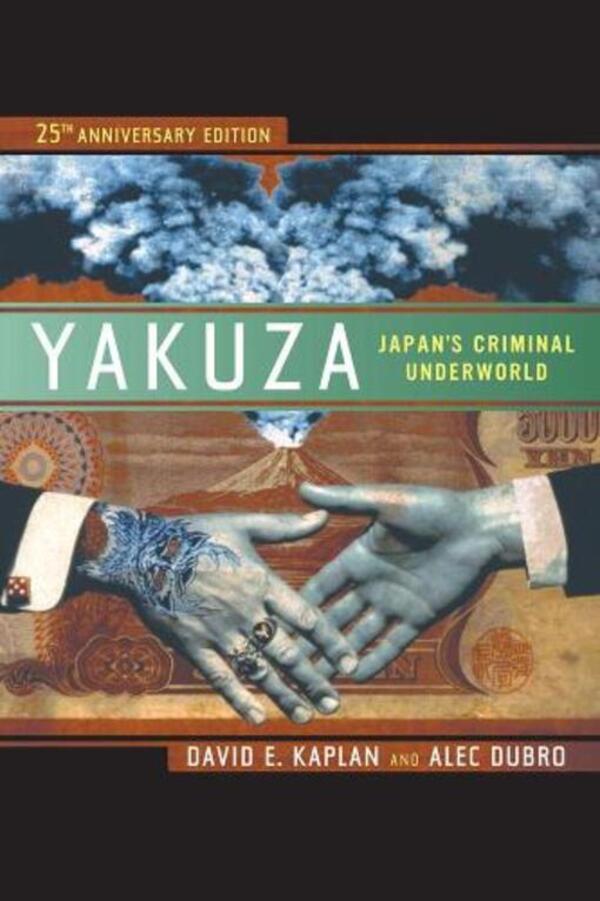 Yakuza: Japan's Criminal Underworld Alec Dubrov, David E. Kaplan / Алек Дубро, Дэвид Э. Каплан 9780520274907-1