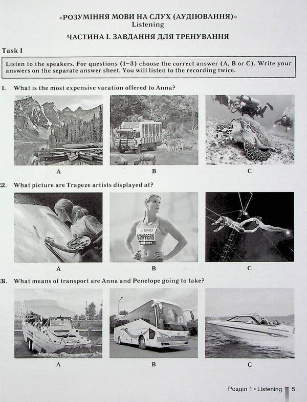 ZNO 2024. English language. Comprehensive training. + Interactive tests / ЗНО 2024. Англійська мова. Комплексна підготовка. + Інтерактивні тести 978-966-11-1120-1-6