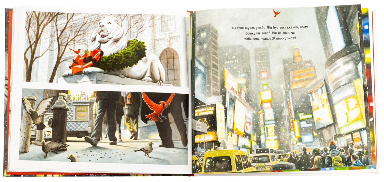 Zhevryk and Zharinka / Жеврик і Жаринка Мэтт Таварес 978-617-8100-124-6