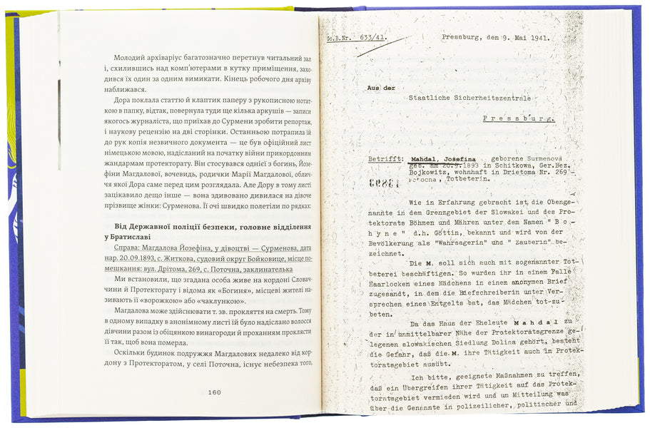 Zhitkovsky goddess / Житковські Богині Катержина Тучкова 978-617-7286-99-7-6