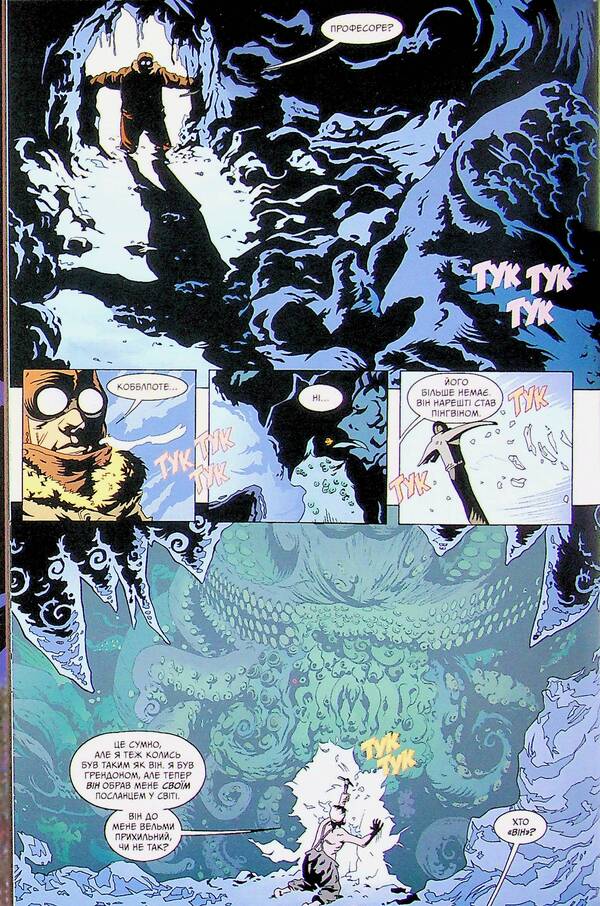 batman The fate that befell Gotham / Бетмен. Фатум, що спіткав Готем Майк Миньйола, Ричард Пэйс 978-617-7782-71-0-6