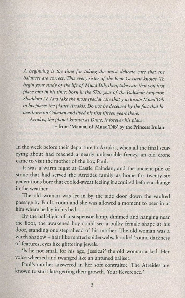 dune / Dune Фрэнк Герберт 9780340960196-6