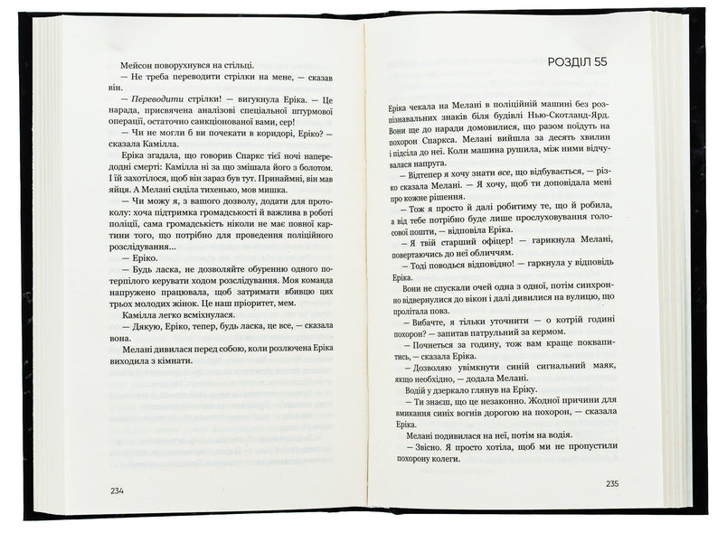 last breath / Останній подих Роберт Брындза 978-617-548-276-6-6