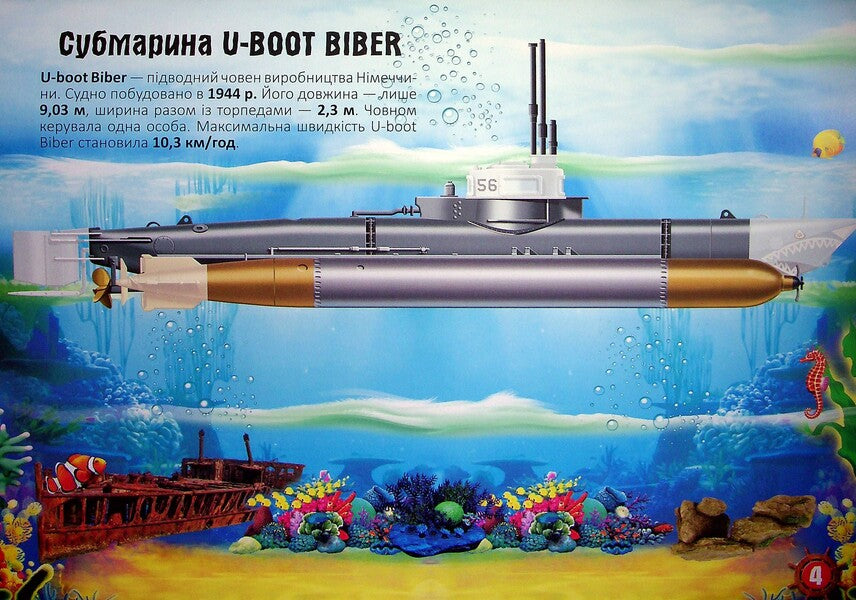 meganalipki ships / Меганаліпки. Кораблі 978-617-547-104-3-6