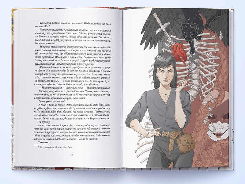 no night / Безніч Джей Кристофф 978-617-7914-54-8-6