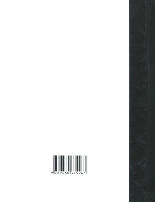 notepad / Нотатник Алина Потемская 978-966-03-7596-3-2