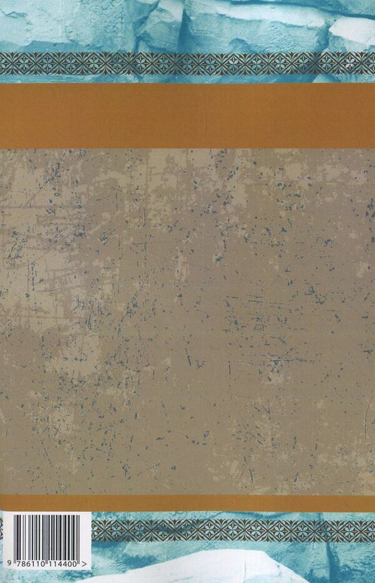 son of the earth / Син землі Осип Турянский 978-611-01-1440-0-2