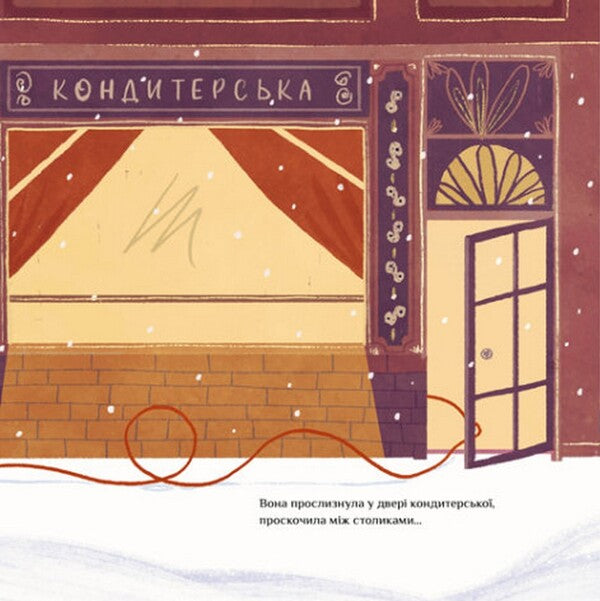 threadA story that happened on Christmas Eve / Ниточка. Історія, що сталася напередодні Різдва Сесилия Хеккиля 978-617-09-7940-7-6