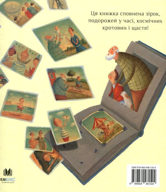 where were you yesterday / Де ти, вчора? Джей Элисон 978-966-948-150-4-2