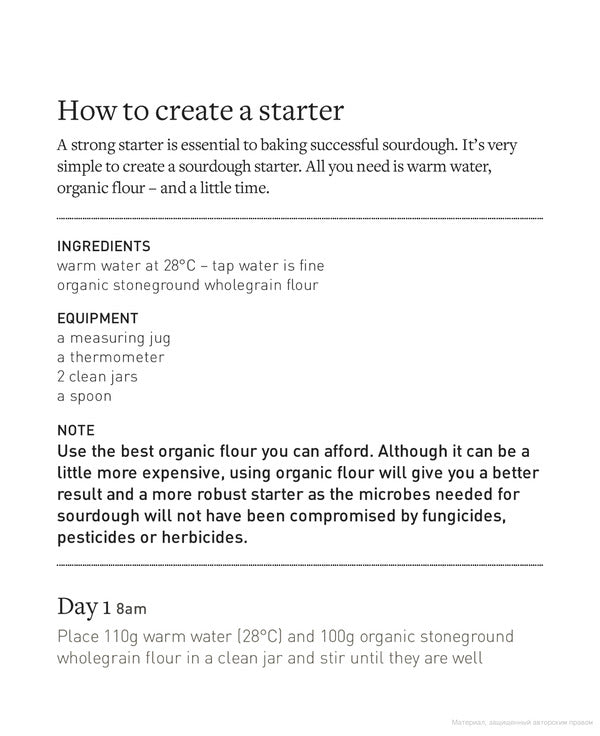 10-Minute Sourdough. Breadmaking for Real Life / 10-Minute Sourdough. Breadmaking for Real Life Ванесса Кимбелл 9780857839312-6