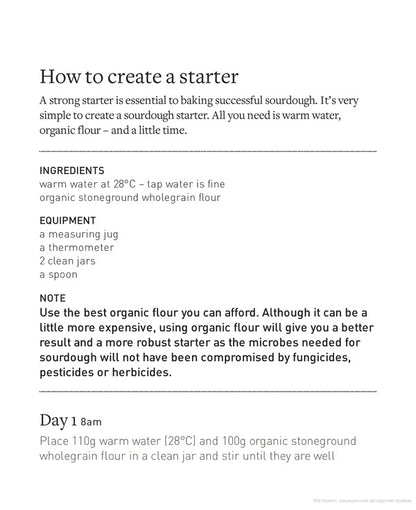10-Minute Sourdough. Breadmaking for Real Life / 10-Minute Sourdough. Breadmaking for Real Life Ванесса Кимбелл 9780857839312-6