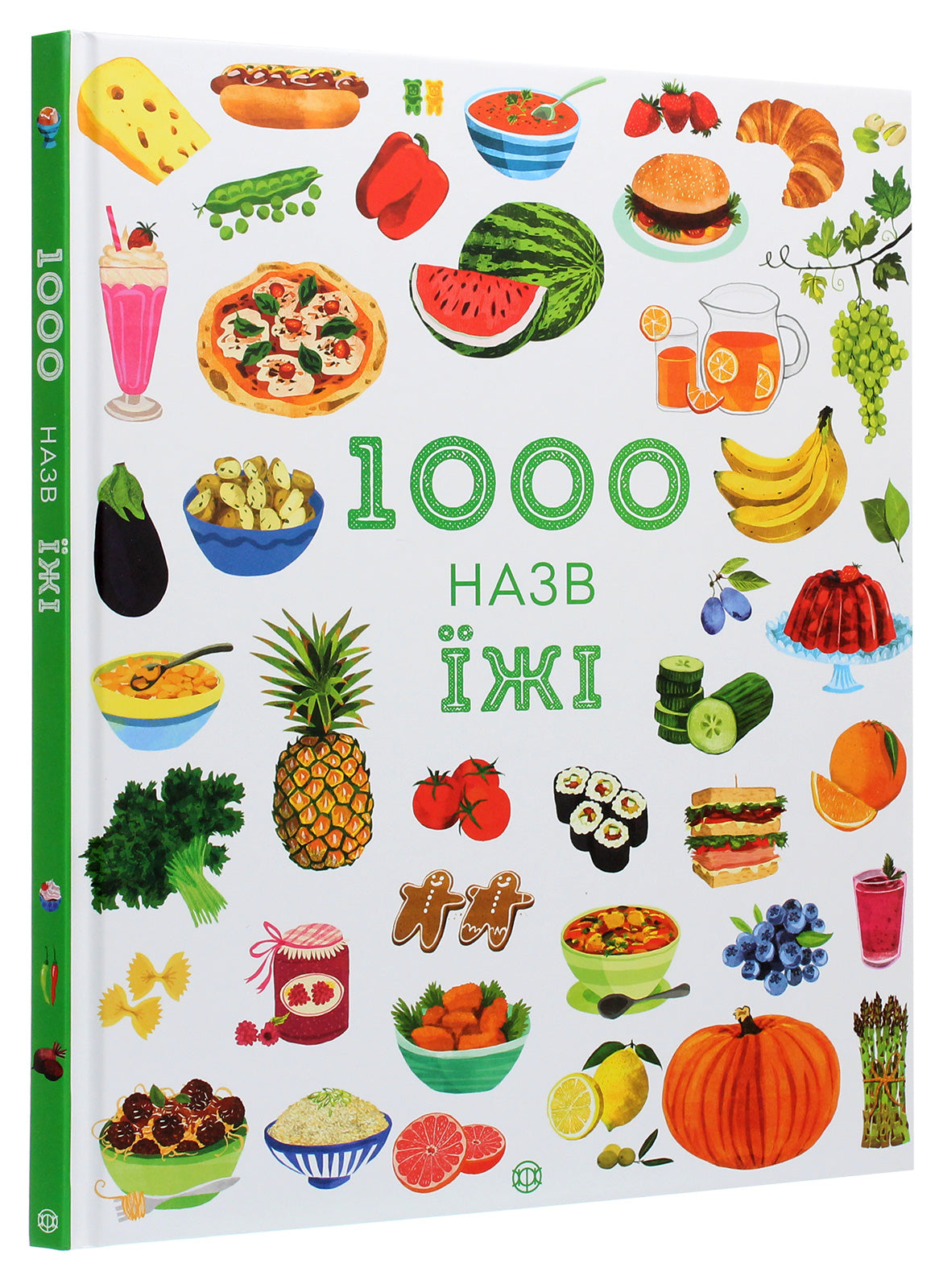 1000 Food Names / 1000 назв їжі Nikki Dyson / Ніккі Дайсон 9786177853281-3