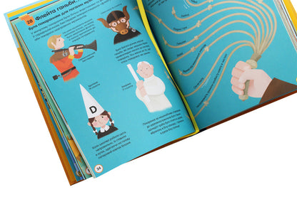 100 Facts About History / 100 фактів про історію Minna Leysi, Alex Frith, Jerome Martin, Laura Cowan / Мінна Лейсі, Алекс Фріт, Джером Мартін, Лаура Коуен 9786177820115-6