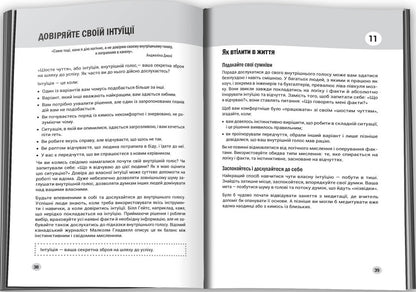 100 Rules Of Successful People. Small Exercises For Big Success In Life / 100 правил успішних людей. Маленькі вправи для великого успіху в житті Nigel Cumberland / Найджел Камберленд 9786178144883-5