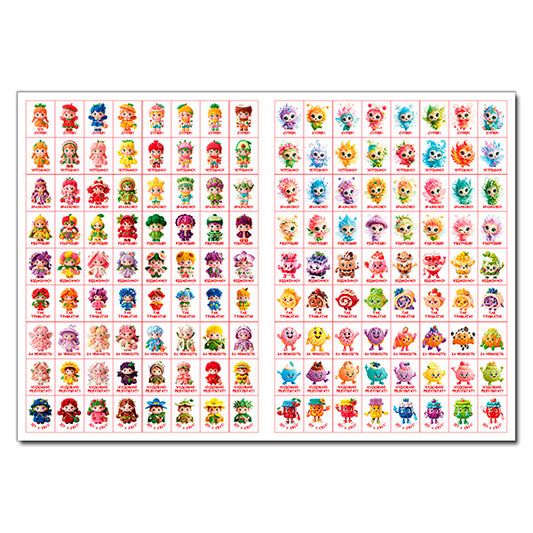 100 Stickers Rating Stickers Motivators Kiwi - 100 налпок Налпки-оцнки Мотиватори Кв - Author not specified 9786178090852-2