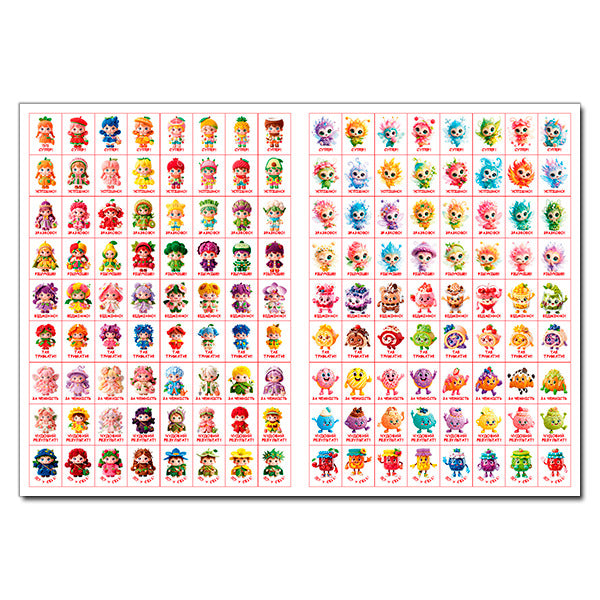 100 Stickers Rating Stickers Motivators Kiwi - 100 налпок Налпки-оцнки Мотиватори Кв - Author not specified 9786178090852-2