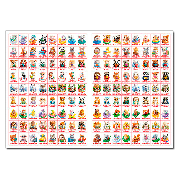 100 Stickers Rating Stickers Motivators Kiwi - 100 налпок Налпки-оцнки Мотиватори Кв - Author not specified 9786178090852-3