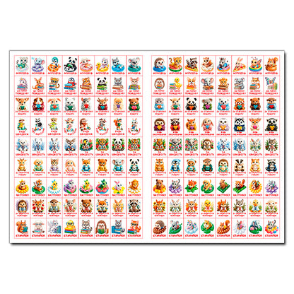 100 Stickers Rating Stickers Motivators Kiwi - 100 налпок Налпки-оцнки Мотиватори Кв - Author not specified 9786178090852-3