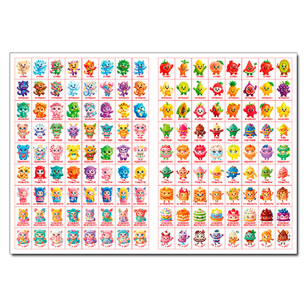 100 Stickers Rating Stickers Motivators Lemon - 100 налпок Налпки-оцнки Мотиватори Лимонна - Author not specified 9786178090845-2